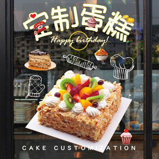 贵州铜仁市思南县杨家坳乡蛋糕预定